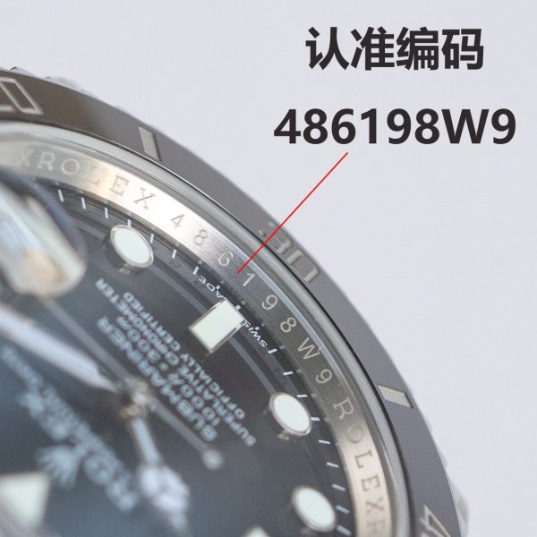 The top version of Factory C, the Rolex Submariner "Water Ghost", is coming strongly. - Image 8