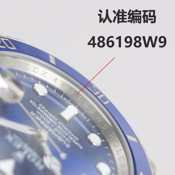 The top version of Factory C, the Rolex Submariner "Water Ghost", is coming strongly. - Image 10