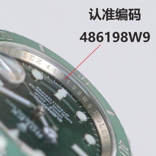 The top version of Factory C, the Rolex Submariner "Water Ghost", is coming strongly. - Image 8