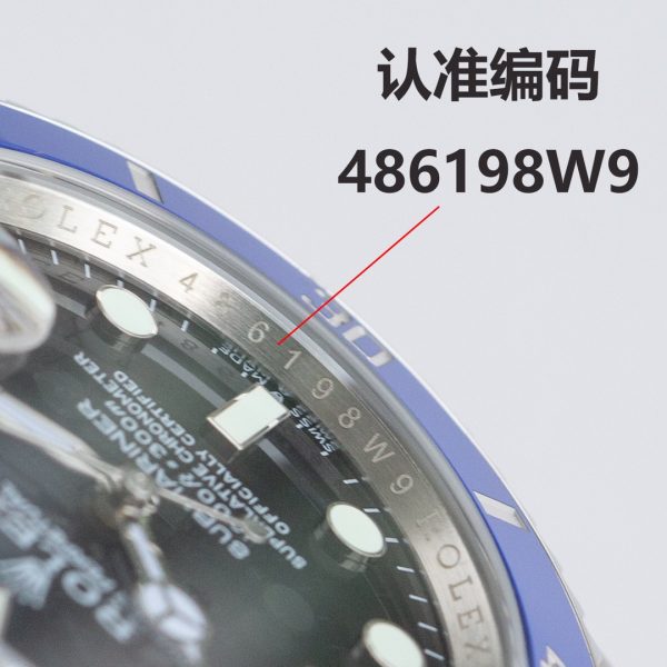 The top version of Factory C, the Rolex Submariner "Water Ghost", is coming strongly. - Image 8