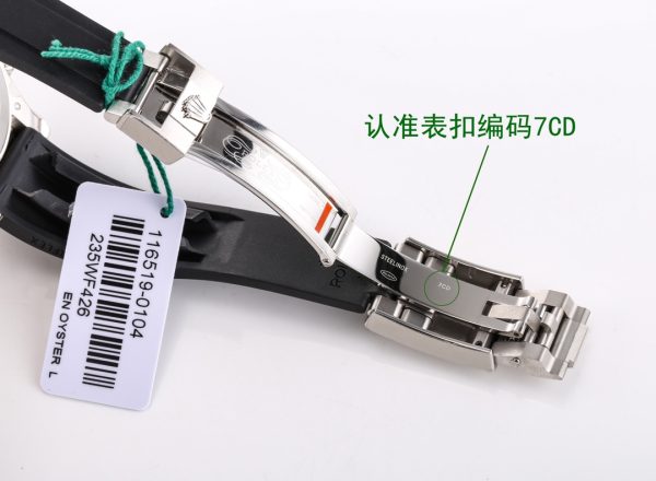 Clean/C Factory ROLEX Daytona Series 7750 Integrated Movement Watch - Image 9